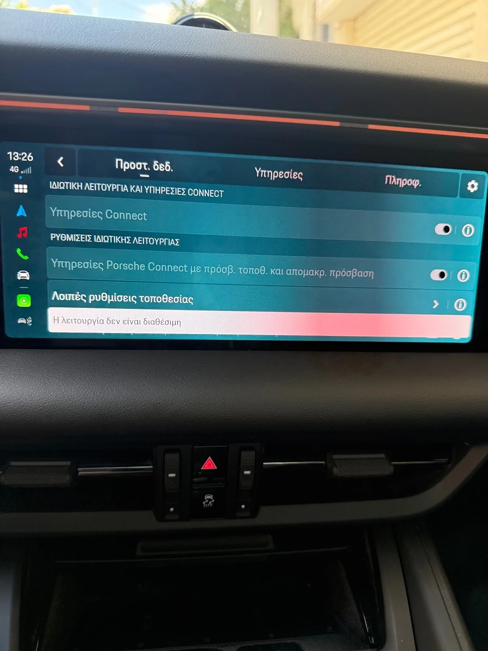 Electric Macan EV the mobile app has stopped receiving data from my car IMG_9465