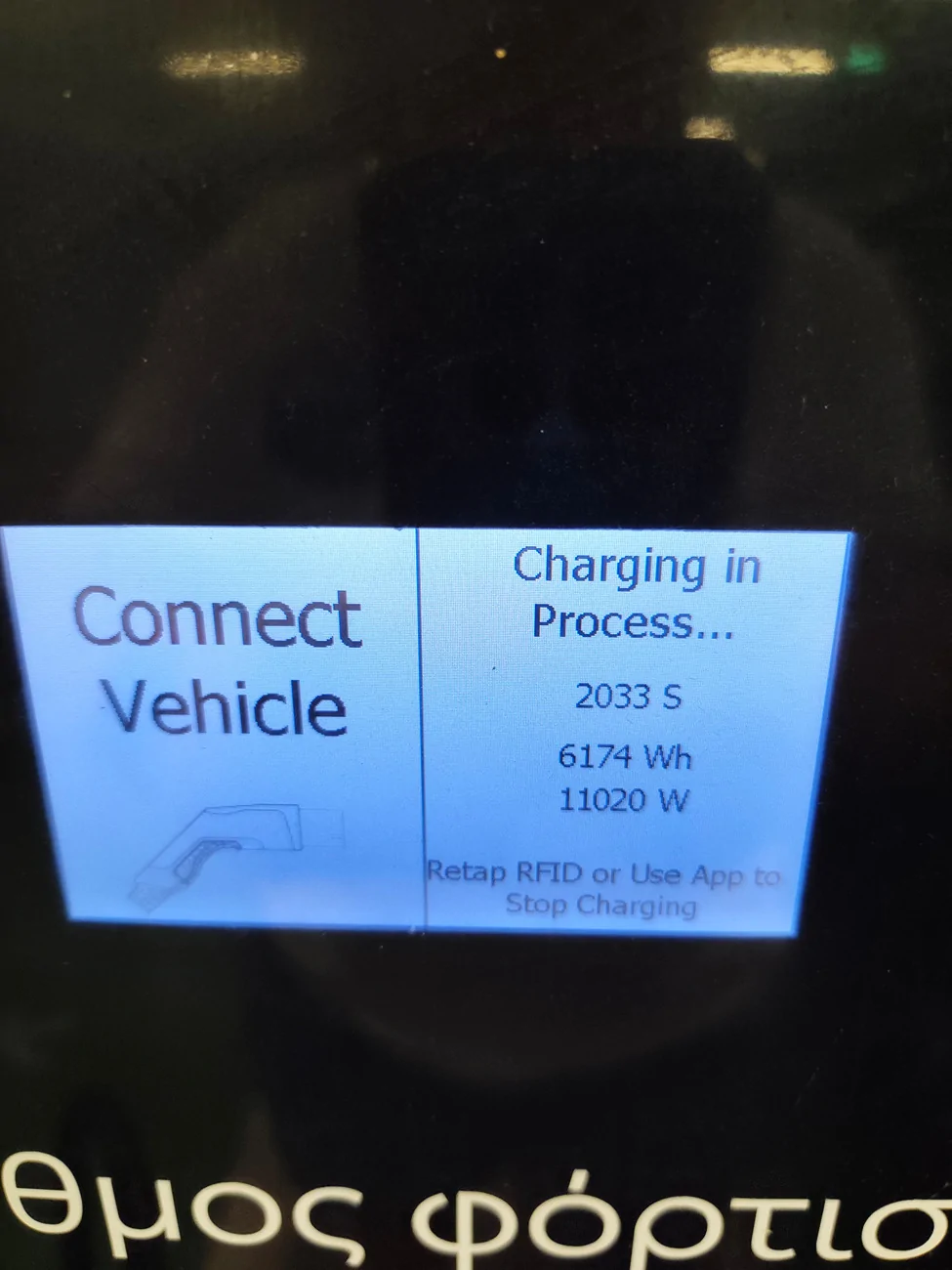 Electric Macan EV 22kW AC charging beyond 11kW.Is it normal? IMG_20260608_133834